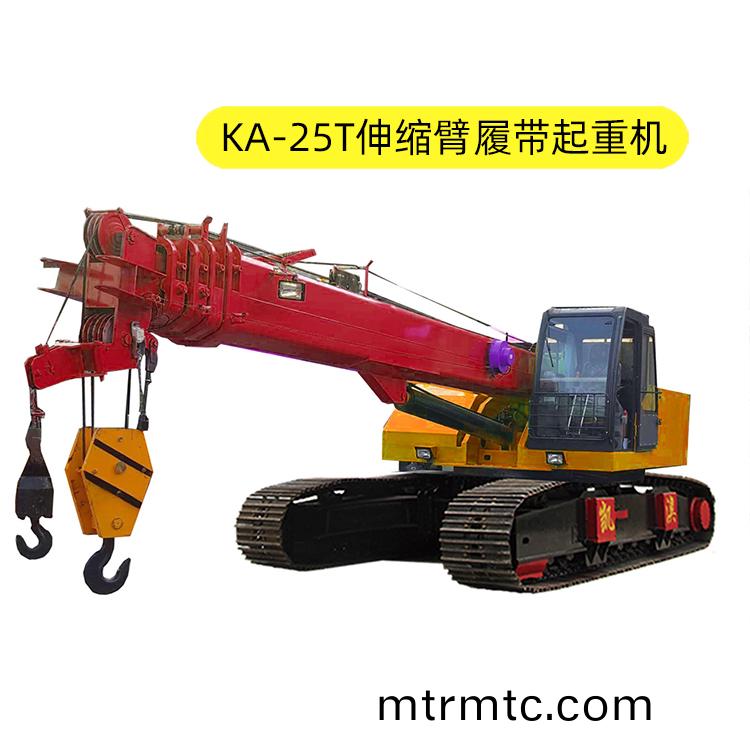 KA-25T伸縮(suo)臂履帶起(qi)重機