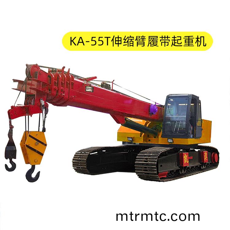 KA-55T伸縮臂(bi)履帶(dai)起(qi)重(zhong)機