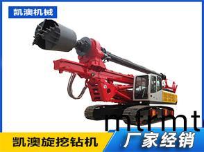 KA-155(40米(mi))機(ji)鎖(suo)桿(gan)鏇(xuan)挖鑽機
