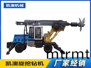 WD輪式方桿(gan)小(xiao)型鏇(xuan)挖鑽機