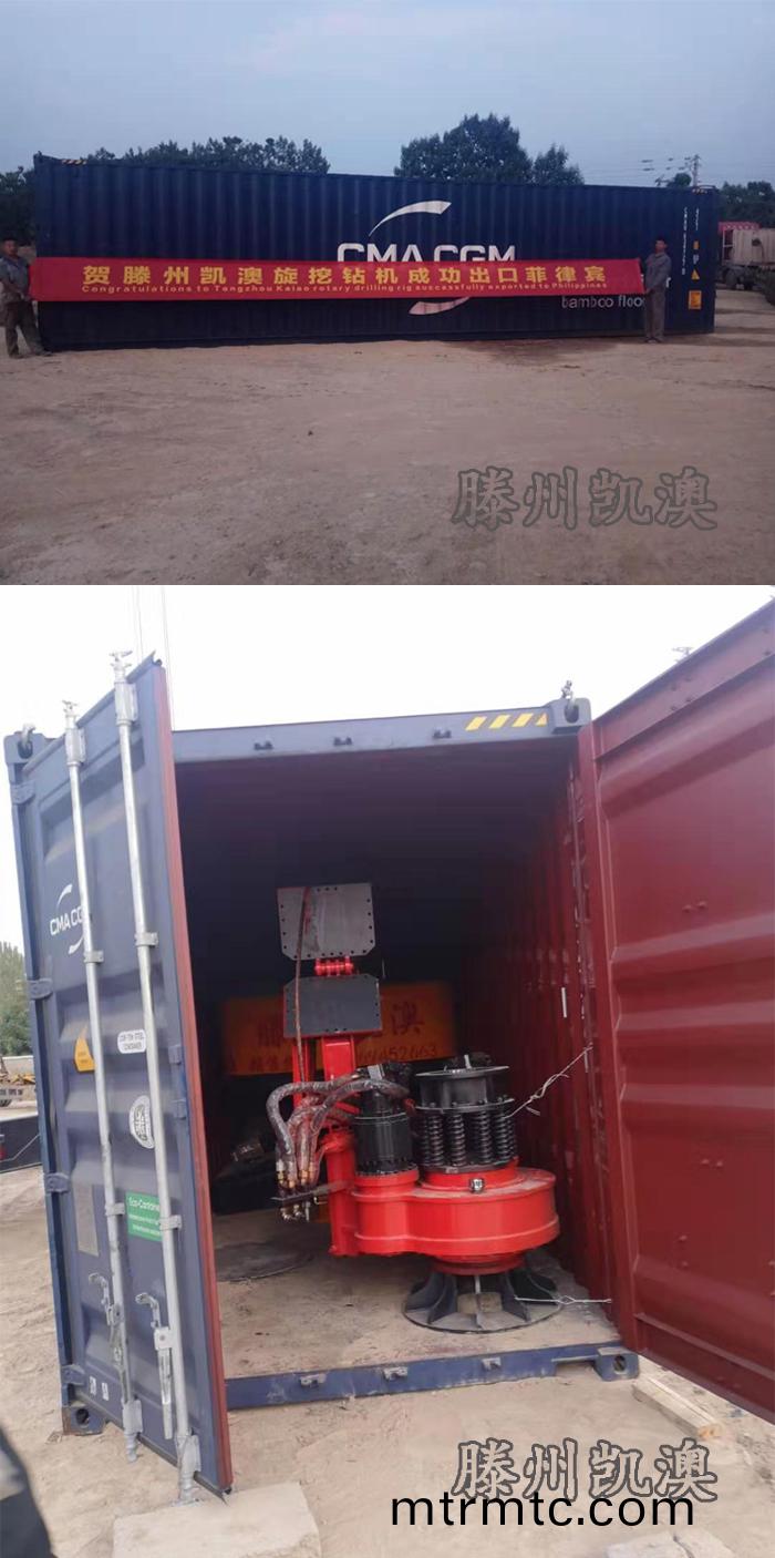 齣口菲律賔小型(xing)鏇(xuan)挖(wa)鑽(zuan)機成功(gong)