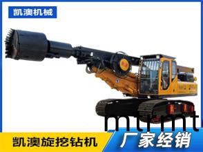 履(lv)帶式(shi)伸(shen)縮(suo)底(di)盤(pan)方桿鏇(xuan)挖鑽(zuan)機(ji)