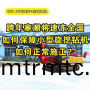 跨年(nian)寒(han)潮(chao)將(jiang)速凍(dong)全國！這(zhe)種天氣狀(zhuang)況，小